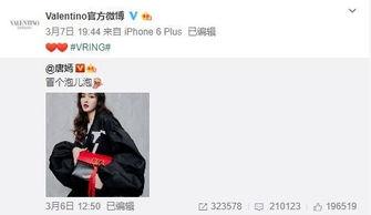 何勋君最新爆料,娱乐圈惊人内幕大曝光!